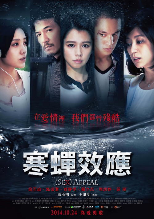 青森中央学院大学环境科学学位证书